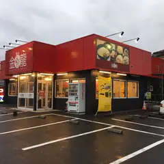 博多金龍 川内店