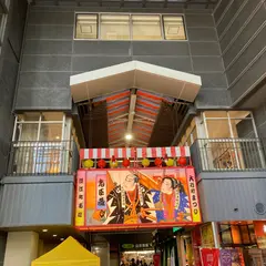 金沢近江町市場