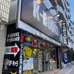 K-BOOKS キャラ館