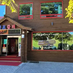 ヨンポカルビ