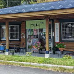 麺処はな