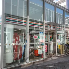 セブン-イレブン 中野中央１丁目店