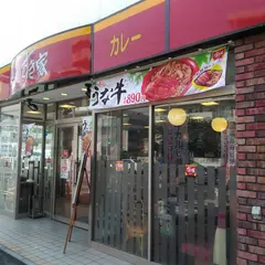 すき家 港北箕輪町店
