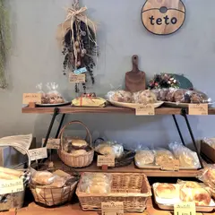 小さなパン屋 teto