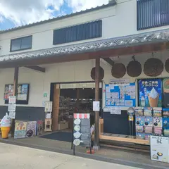 西の京みやげ処きとら