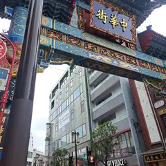 sevinc8 横浜赤レンガ倉庫店