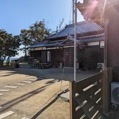 Glamping Villa 鮫家 AWAJI