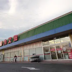 フードマーケットカスミ 筑波店