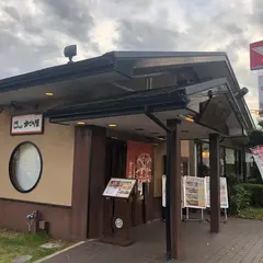 かごの屋 河内長野市役所前店