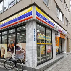 ミニストップ 浅草橋１丁目店