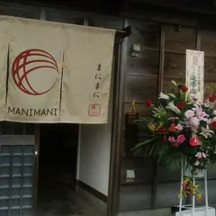 随に～まにまに～MANIMANI