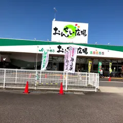 ＪＡぎふ おんさい広場鷺山店
