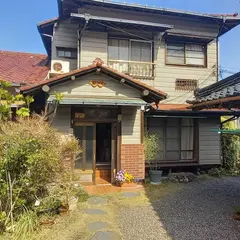 民宿 聖山荘
