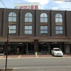 ファニチャー小栗 埼玉 家具