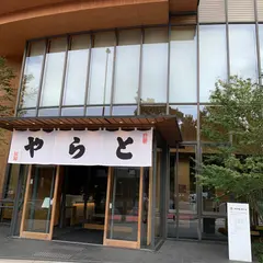 虎屋 赤坂ギャラリー