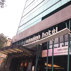 松哖酒店 Sonnien Hotel