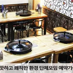 Hansang Gadeuk Korean BBQ Restaurant