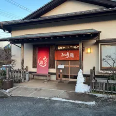 みのり鮨