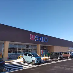 ウオロク上越店