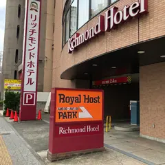 ロイヤルホスト・仙台花京院店