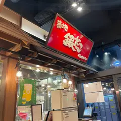 ギンダコハイボール横丁 錦糸町店