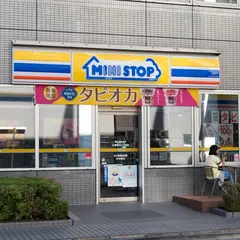 ミニストップ 江東枝川１丁目店