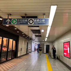 明治神宮前＜原宿＞駅 メトロピア