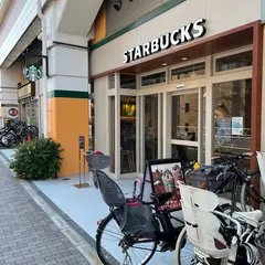 スターバックス コーヒー 千歳船橋駅店