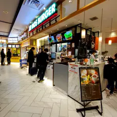 モスバーガーアトレ品川店