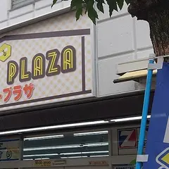 ハニープラザ