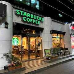 スターバックスコーヒー王子駅前店