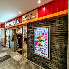 ゼッテリア 草加ヴァリエ店