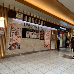 EQUiA北千住