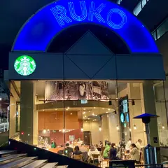 スターバックスコーヒー飯田橋軽子坂店