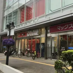 マックスバリュエクスプレス三島本町店