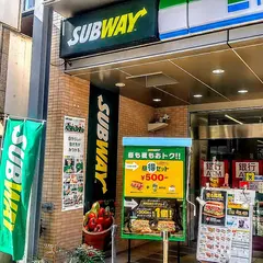 サブウェイ 御茶ノ水駅前ファミリーマート店
