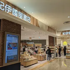 紀伊國屋書店 アリオ亀有店