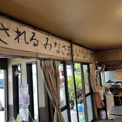 いなだや