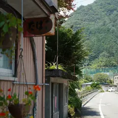 より道