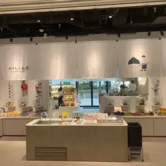 おかしな大地 from farm to spoon