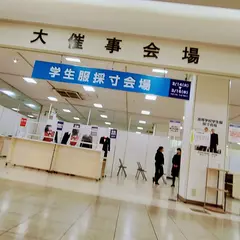 FKD インターパーク店 大催事場（2F）