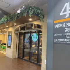 スターバックスコーヒー 浦和蔦屋書店
