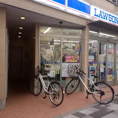 ローソン 浦和東仲町店