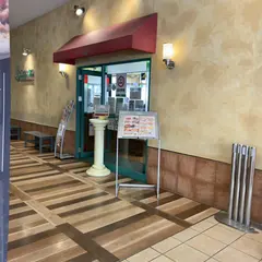 サイゼリヤ ステラタウン店
