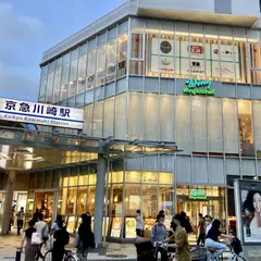 ウィングキッチン京急川崎