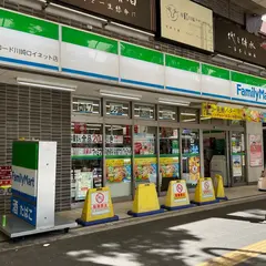 ファミリーマート アスロード川崎ロイネット店
