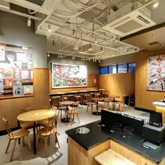 スターバックス コーヒー エトモあざみ野店