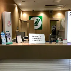 鶴見駅 みどりの窓口