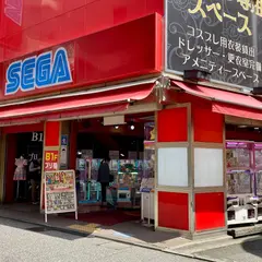 セガ 所沢