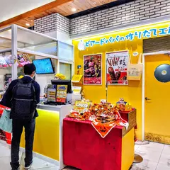 ビアードパパ グランエミオ所沢店